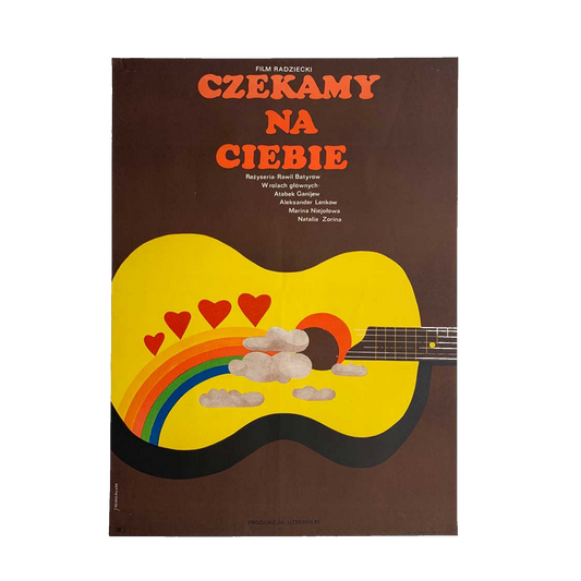 Jacek Neugebauer | We Are Waiting for You | 1973