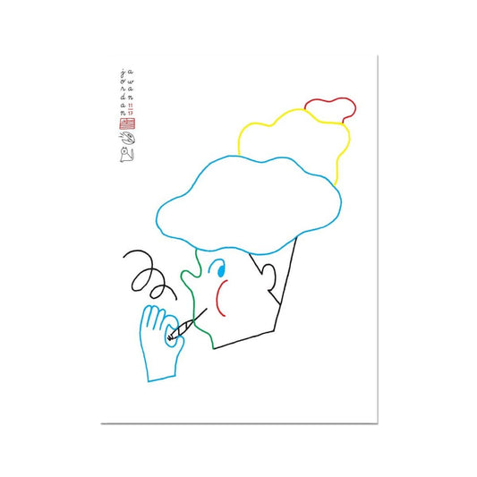 Jordan Awan | Smoker Three