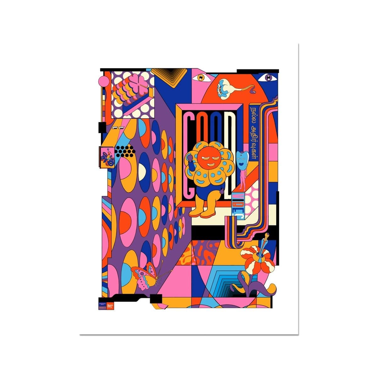 Murugiah | Good Vibes